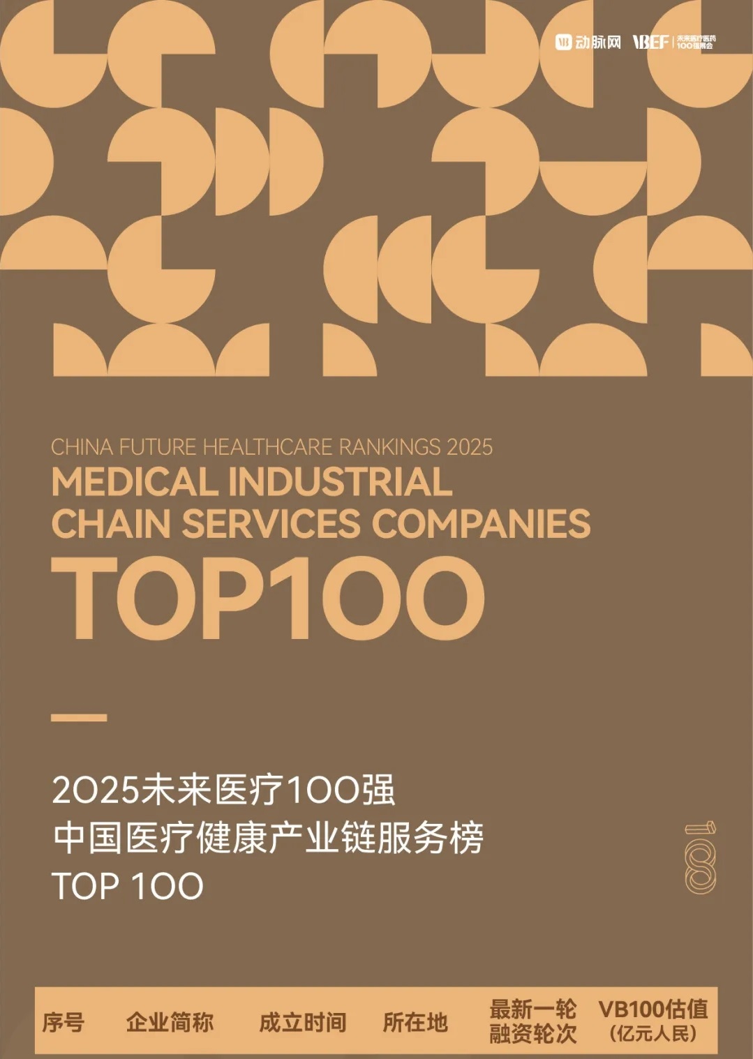 ΢��ͼƬ_20250509205530 - ����.jpg